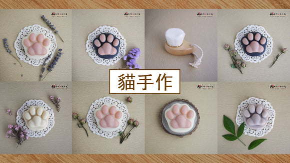 New Arrivals | For You Cat Lovers - 100% Organic Skincare