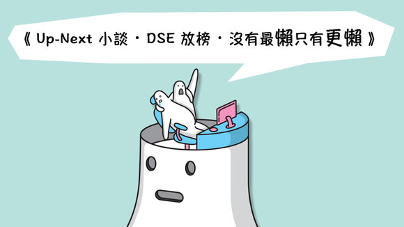 Feeling Lost | Inspire Your Inner Laziness with Our Friend Mr.DoNothing