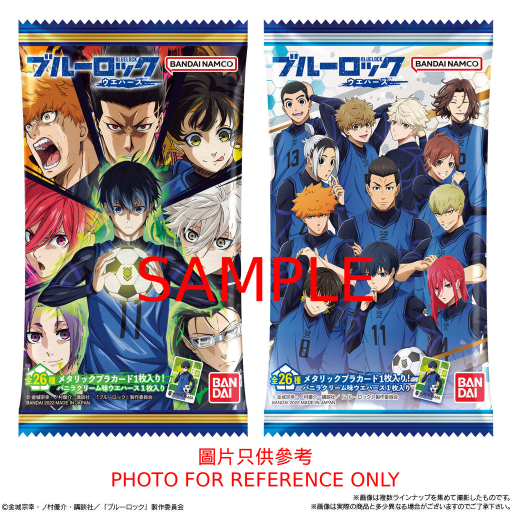Blue Lock Wafer 6 (pack of 20) 藍色監獄 威化