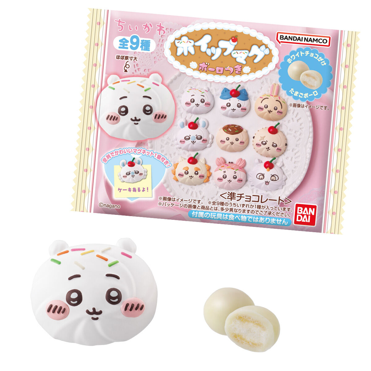 Chiikawa Whipped Magnet with Cookies (pack of 10) 小可愛 吉伊卡哇 磁石