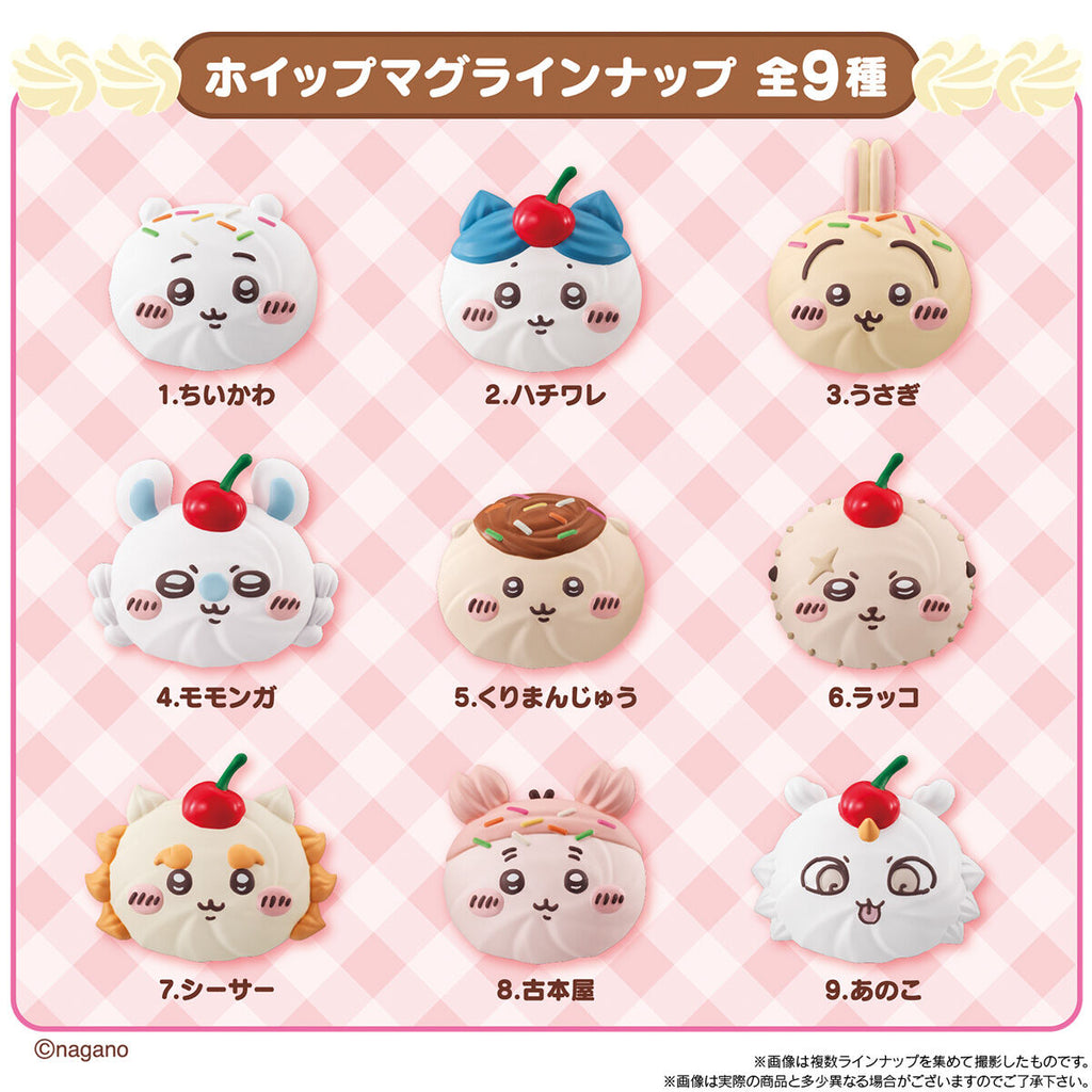 Chiikawa Whipped Magnet with Cookies (box of 10) 小可愛 吉伊卡哇 磁石