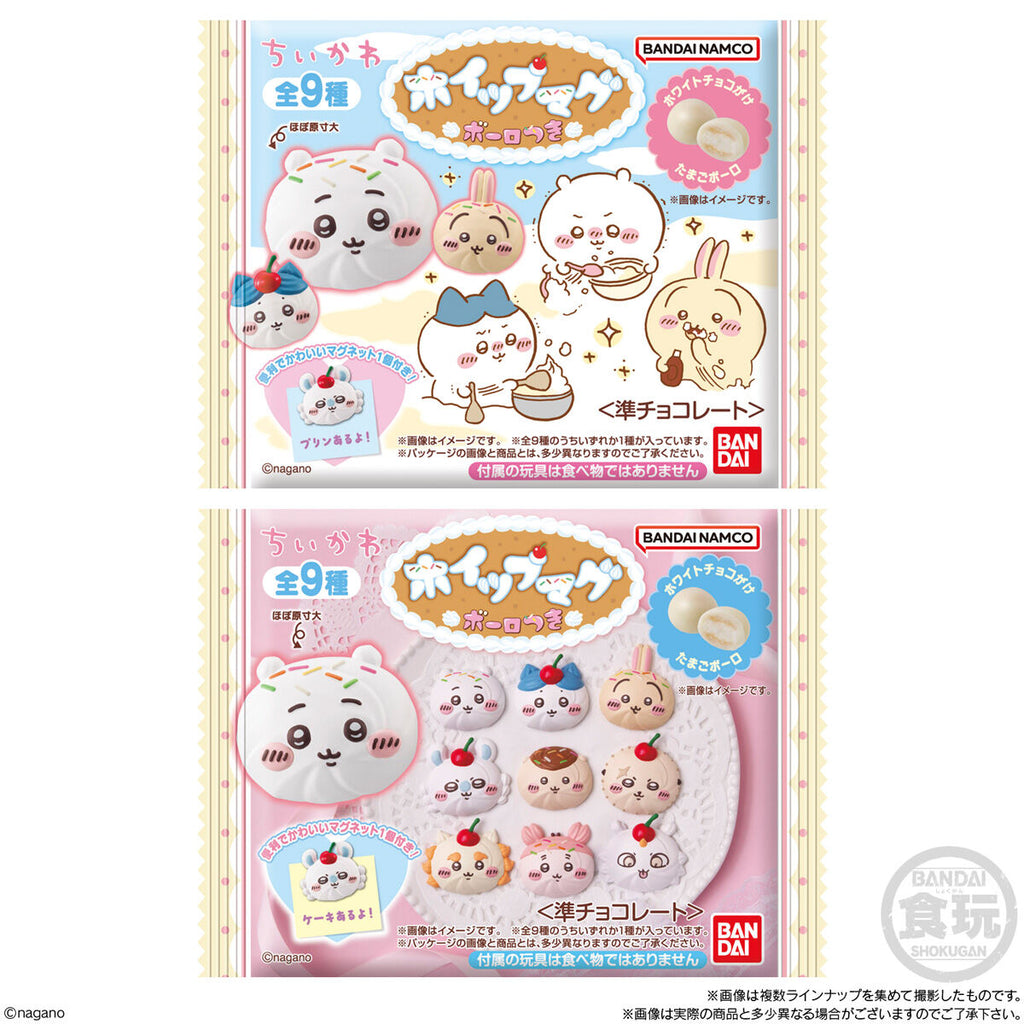 Chiikawa Whipped Magnet with Cookies (box of 10) 小可愛 吉伊卡哇 磁石