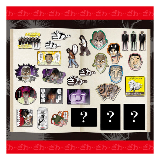 KAIJI FAMOUS SCENE COLLECTION ~THE TENSION-INDUCING CHARACTER MAGNETS~ W/O GUM