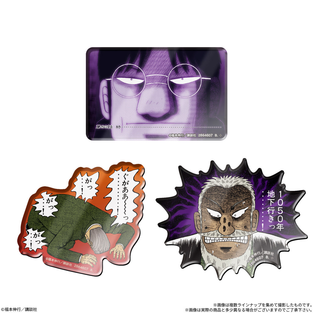 KAIJI FAMOUS SCENE COLLECTION ~THE TENSION-INDUCING CHARACTER MAGNETS~ W/O GUM