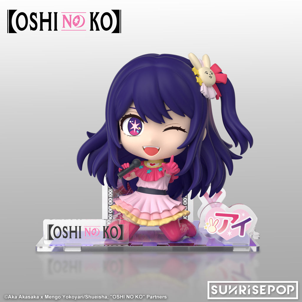 OSHI NO KO - Figure Sit - Ai 我推的孩子 星野 愛
