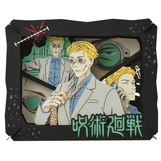 PT-228X Paper Theater Jujutsu Kaisen Kento Nanami 咒術迴戰 七海建人
