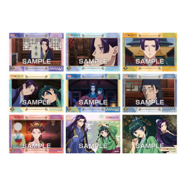 The Apothecary Diaries Clear Card Collection Gum 2 First production limited BOX purchase bonus included (pack of 16) 藥師少女的獨語 藥屋少女的呢喃 貓貓 壬氏 收藏卡