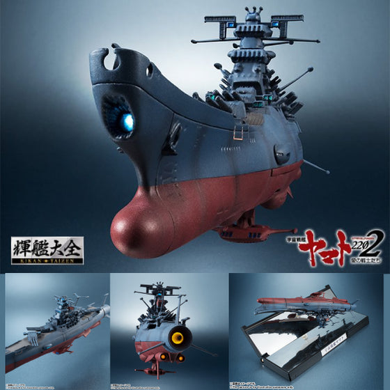 KIKAN-TAIZEN 1/2000 SPACE BATTLE SHIP YAMATO 輝艦大全 宇宙戰艦 大和號