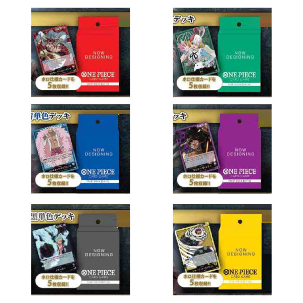 one piece tcg starter deck 15 ONE PIECE CARD GAME Start Deck ST-15 - 20 (Newgate / Uta / Doflamingo / Luffy / Smoker / Katakuri) 卡牌 海賊王