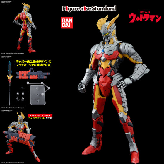 Figure-rise Standard ULTRAMAN SUIT ZERO〈SC Ver.〉 -ACTION- 超人 FRS