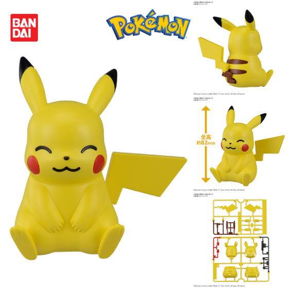 Pokémon PLAMO COLLECTION QUICK!! 16 Pikachu (Sitting Pose) 寵物小精靈 寶可夢 比卡超 pokepla