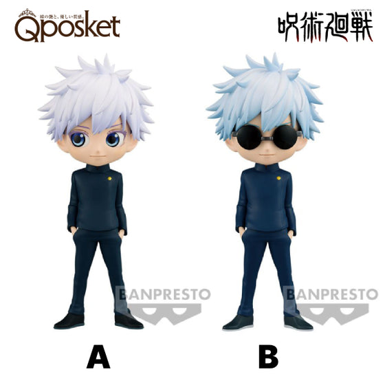 [Q POSKET] JUJUTSU KAISEN -SATORU GOJO-Ⅱ (VER. A / VER. B) 咒術迴戰 五條悟