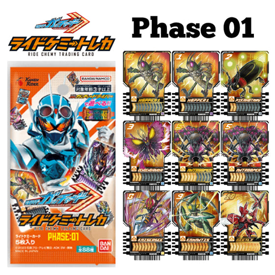 Rider chemy card phase 01 (box of 20 packs) 幪面超人 歌查德 Kamen Rider 卡牌 變身卡