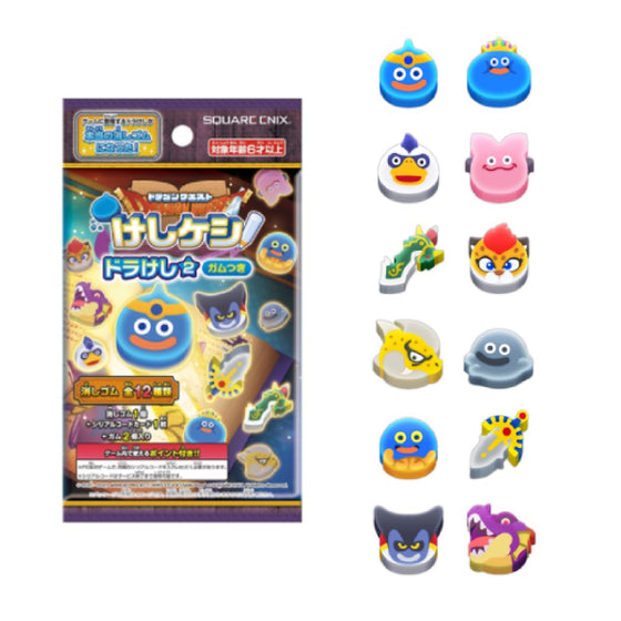 Dragon Quest poppy poppy! Dora poppy 2 Eraser with gum (box of 16 packs) 勇者鬥惡龍 擦膠 橡皮擦