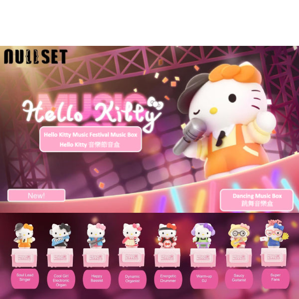 Hello Kitty Music Festival Music Box (set of 8) 音樂盒