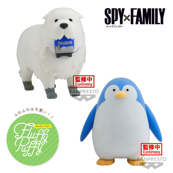 [FLUFFY PUFFY] SPY×FAMILY -BOND FORGER&PENGUIN- (A: BOND FORGER / B: PENGUIN) 間諜家家酒 間諜過家家 彭德 Bond ボンド 企鵝
