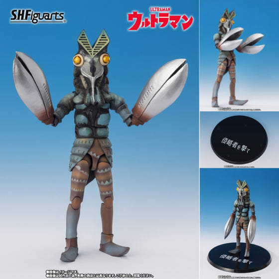 S.H.Figuarts ALIEN BALTAN <Shoot the Invader Ver.> 超人 巴魯坦星人 SHF