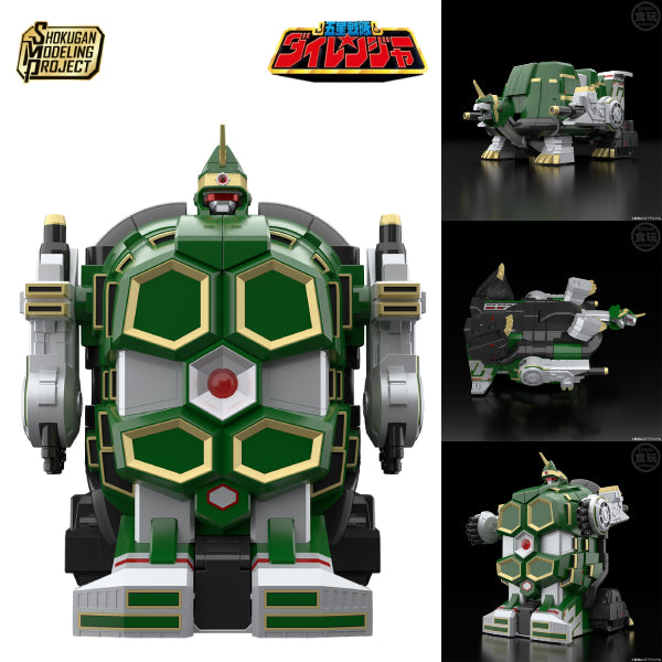 SMP [SHOKUGAN MODELING PROJECT] SUPER MYTHICAL QI BEAST DAIMUGEN W/O RAMUNE 五星戰隊 超氣傳獸大無限