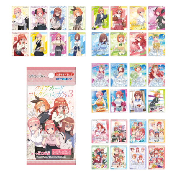The Quintessential Quintuplets∽ Clear Card Collection Gum 3 (box of 16 packs) 五等分的新娘 收藏卡