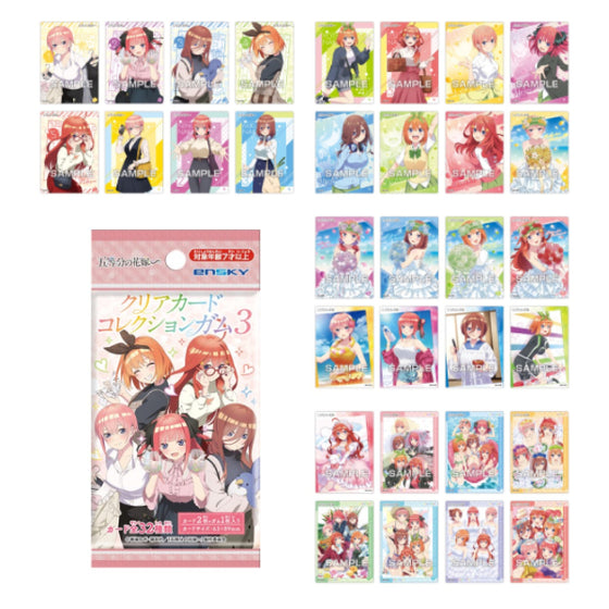 The Quintessential Quintuplets∽ Clear Card Collection Gum 3 (box of 16 packs) 五等分的新娘 收藏卡