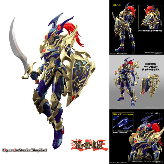 Figure-rise Standard Amplified BLACK LUSTER SOLDIER 遊戲王 暗黑混沌戰士 FRSA