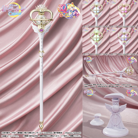 PROPLICA Eternal Tiare 美少女戰士 永恆權杖