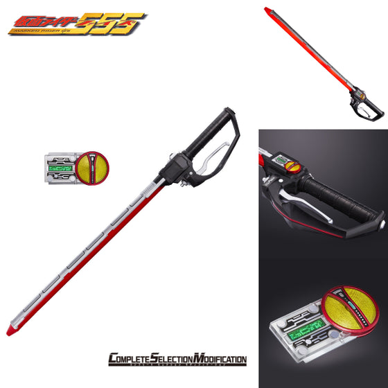 CSM FAIZ EDGE 幪面超人 555