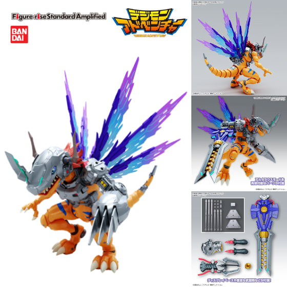Figure-rise Standard Amplified  METALGREYMON (VACCINE) 數碼暴龍 機械暴龍獸 FRS