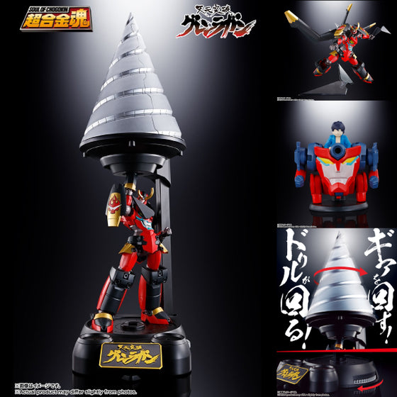 SOUL OF CHOGOKIN GX-107 GURREN LAGANN 超合金魂 天元突破 紅蓮螺巖 大迴旋巨鑽