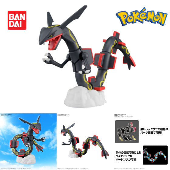Pokémon PLAMO COLLECTION SELECT SERIES Black Rayquaza 寵物小精靈 寶可夢 黑色烈空坐 烈空坐 Pokepla
