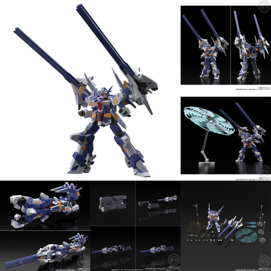 SMP [SHOKUGAN MODELING PROJECT] SUPER ROBOT WARS OG R-GUN POWERED W/O GUM 超級機械人大戰