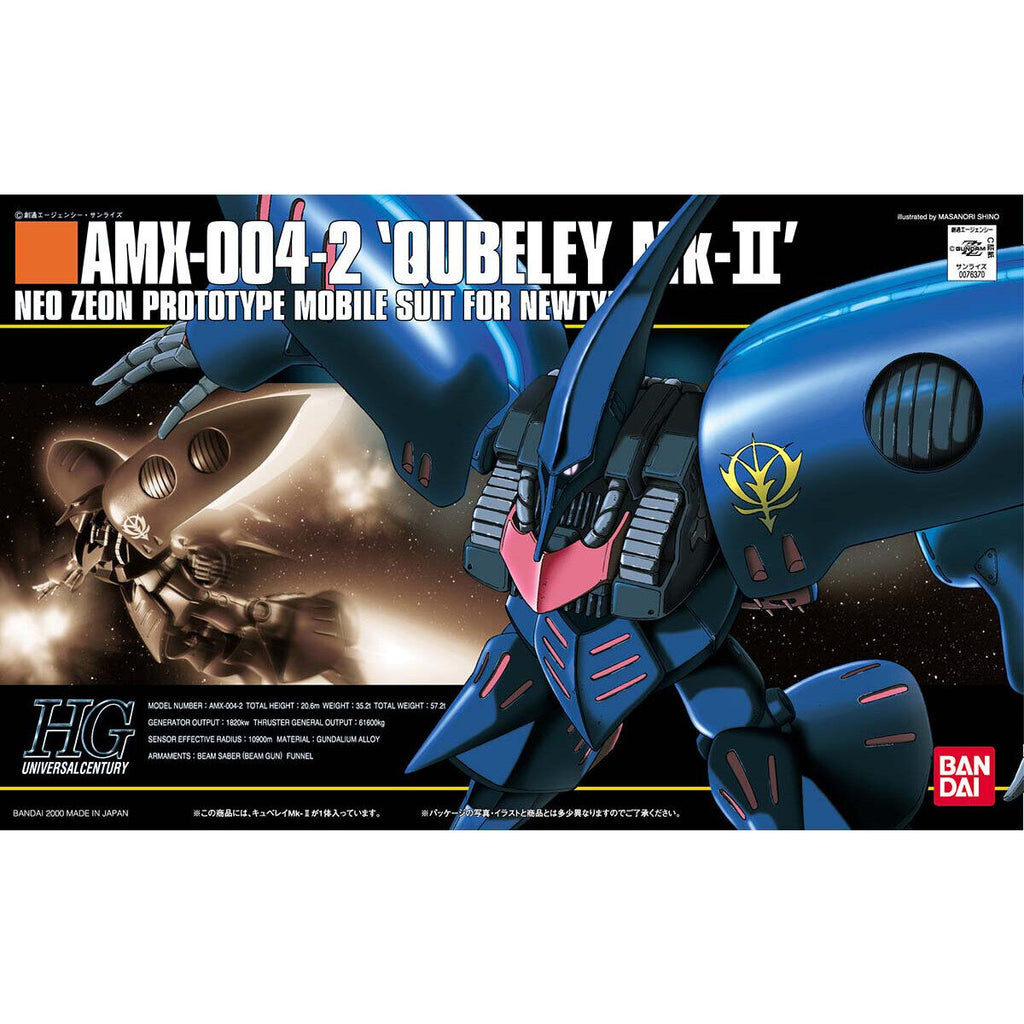 HGUC 1/144 Qubeley Mk-II