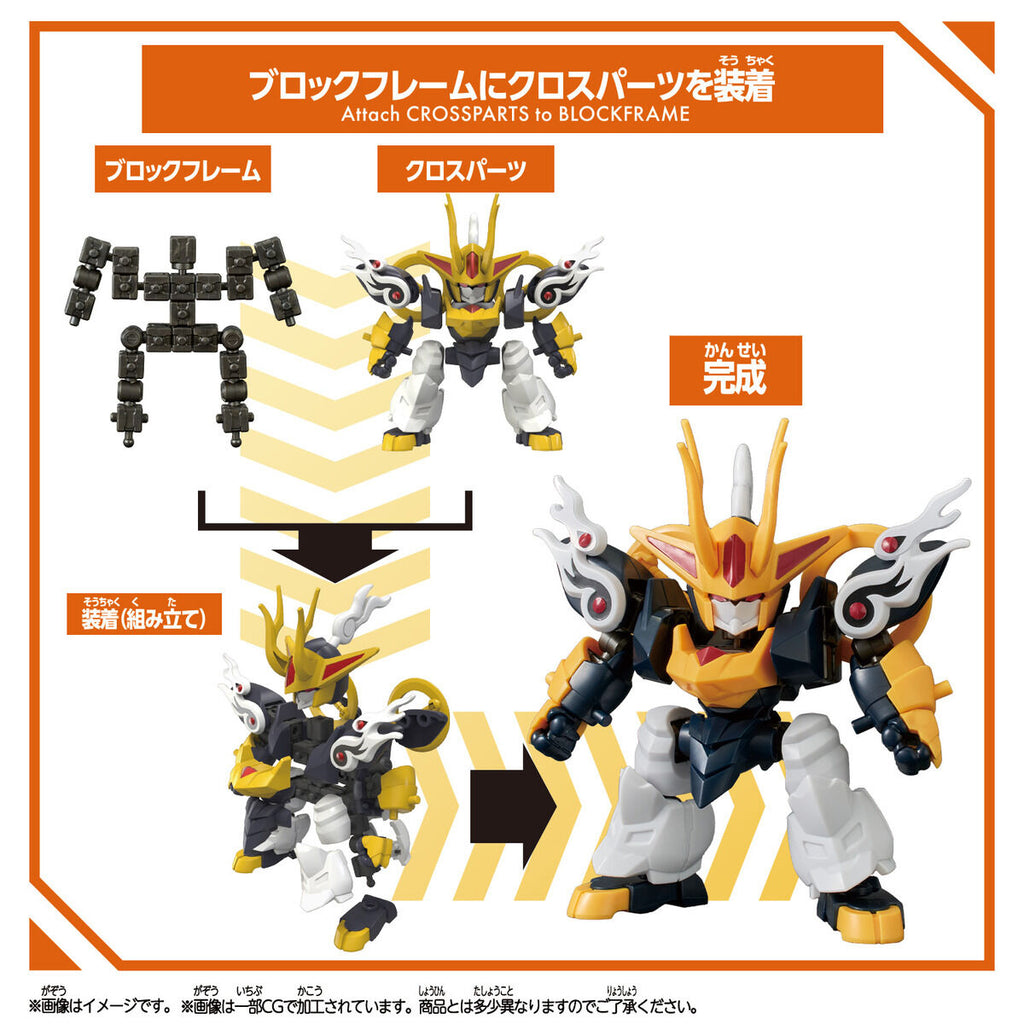 (TENTATIVE) BLOCKCROSS KIRINMARU 魔神英雄傳 魔神創造傳 麒麟丸