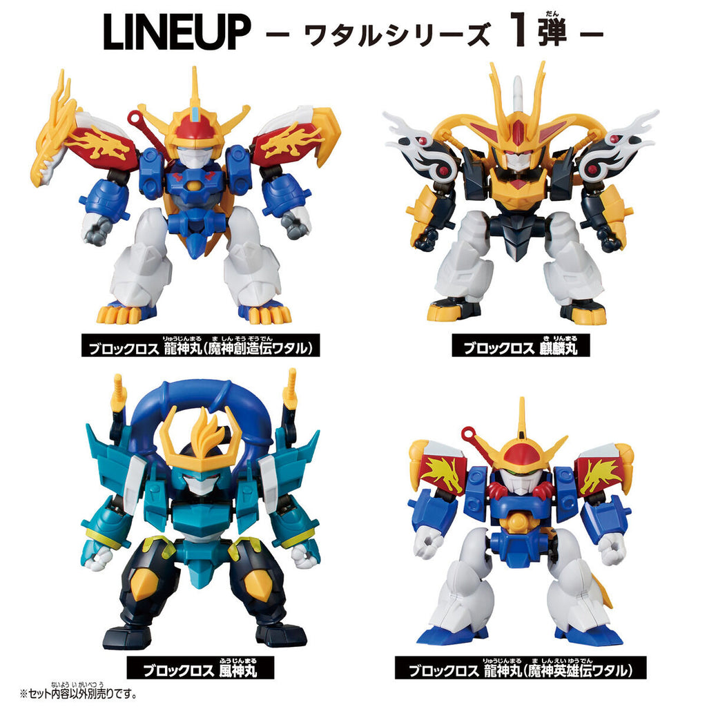 (TENTATIVE) BLOCKCROSS KIRINMARU 魔神英雄傳 魔神創造傳 麒麟丸