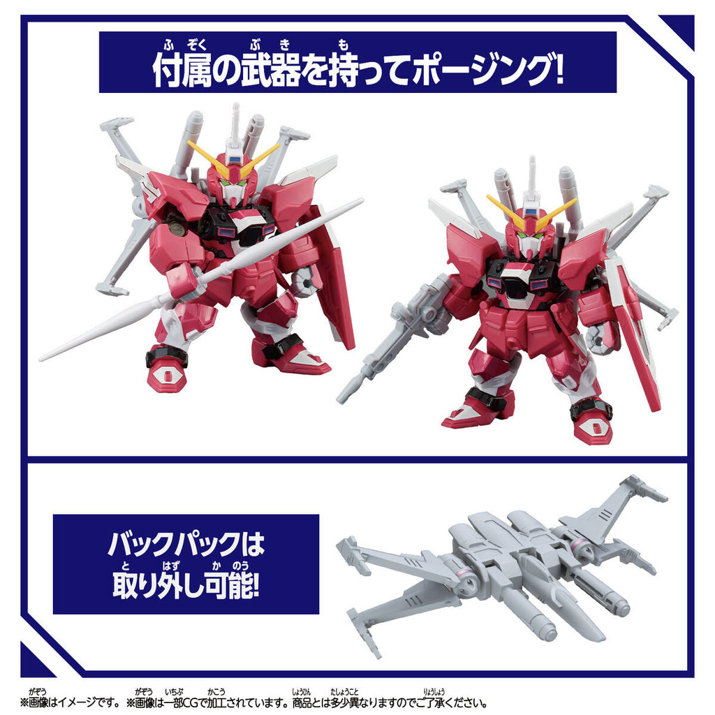 BLOCKCROSS INFINITE JUSTICE GUNDAM TYPE II 機動戰士 高達 無限 正義 貳式
