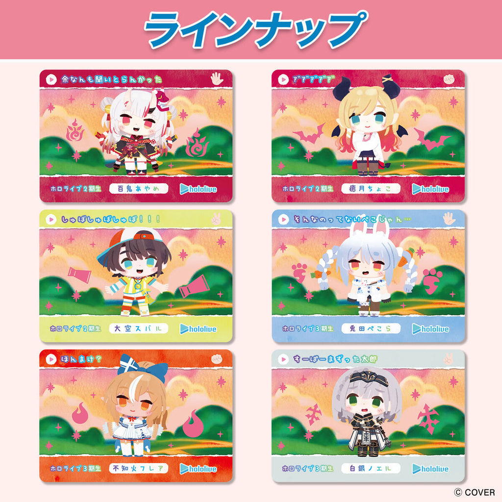 Carddass hololive Vol.6 (pack of 20)