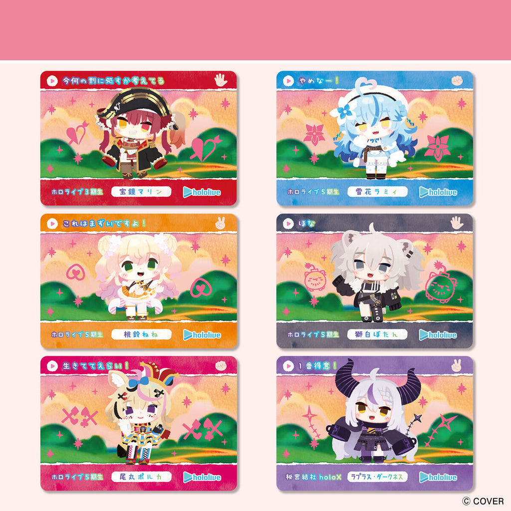 Carddass hololive Vol.6 (pack of 20)