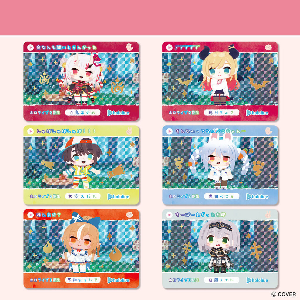 Carddass hololive Vol.6 (pack of 20)