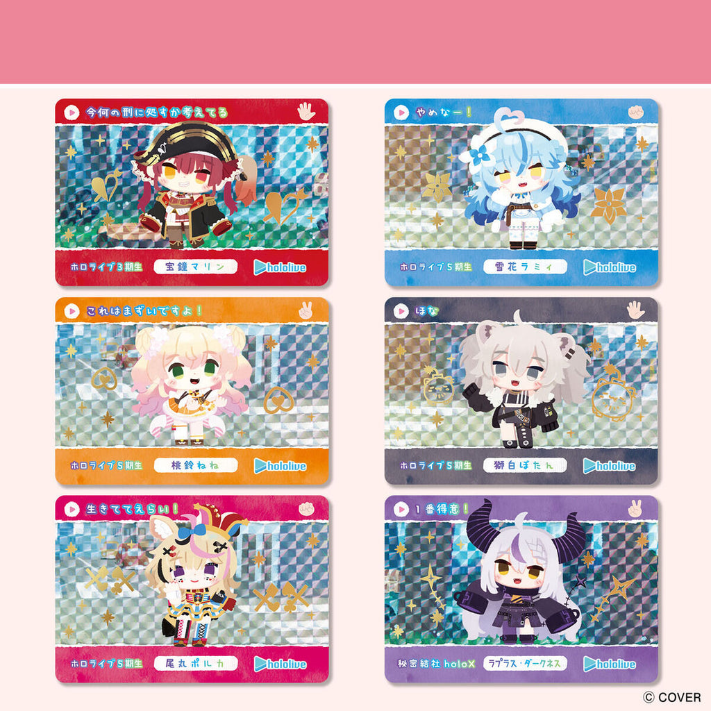 Carddass hololive Vol.6 (pack of 20)