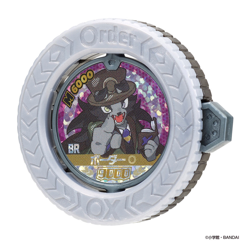 GYAKUTEN BARIBA REVERSE BARI BA COIN CHAPTER.４ ~Those Who Protect the Treasure~ | UP-NEXT
