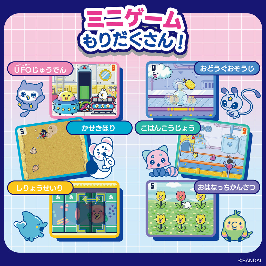 Tamagotchi Paradise: My Lab Tamagotchi