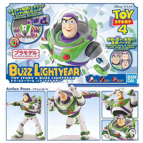 Cinema-rise Standard Buzz Lightyear 反斗奇兵 巴斯光年 (2023 July Resale ver.)