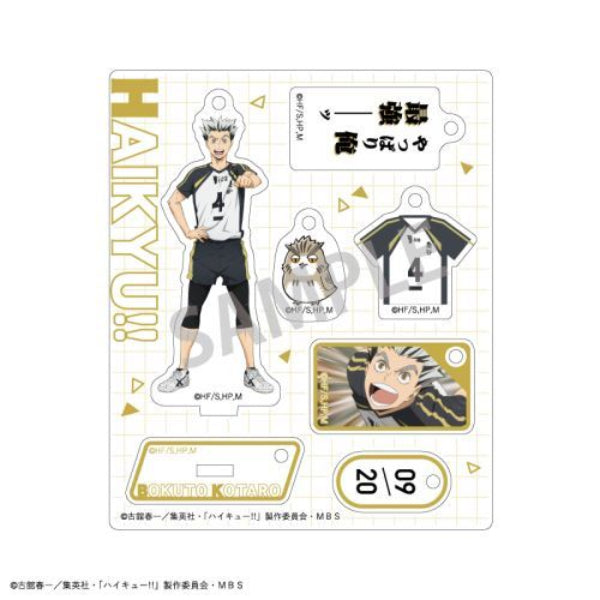 Haikyu!! Trading Acrylic Stand Charm Vol.1 (Set of 7) 排球少年 鎖匙扣 吊飾 掛飾