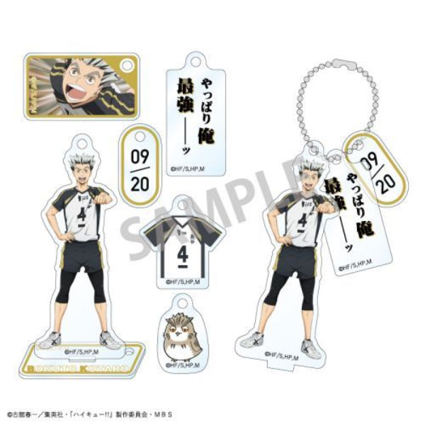 Haikyu!! Trading Acrylic Stand Charm Vol.1 (Set of 7) 排球少年 鎖匙扣 吊飾 掛飾