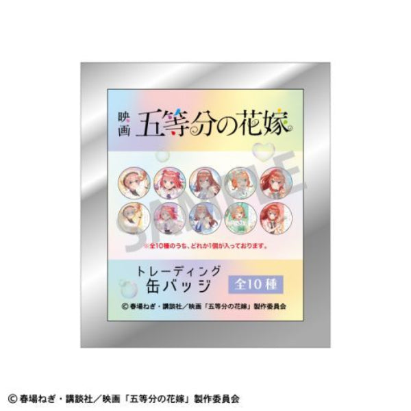 The Quintessential Quintuplets Movie Trading Can Badge Bubble Gun (Set of 10) 五等分的新娘 襟章