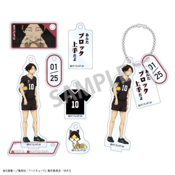 Haikyu!! Trading Acrylic Stand Charm Vol.1 (Set of 7) 排球少年 鎖匙扣 吊飾 掛飾