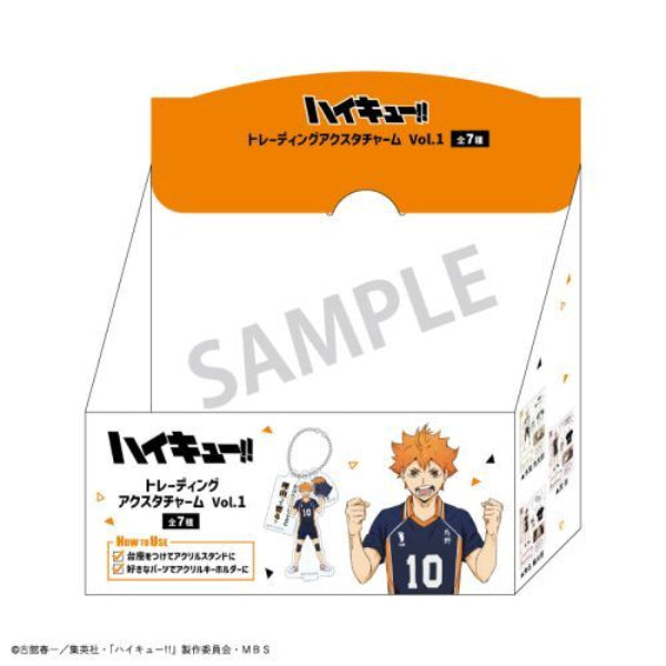 Haikyu!! Trading Acrylic Stand Charm Vol.1 (Set of 7) 排球少年 鎖匙扣 吊飾 掛飾