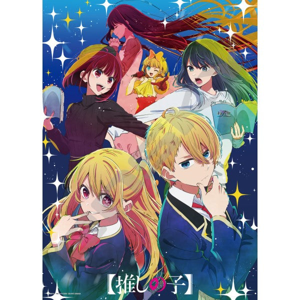 500-556 Jigsaw Puzzle TV Anime Oshi No Ko - Entertainment World 2 我推的孩子 拼圖