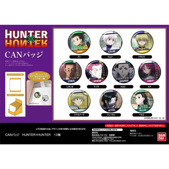 Can Badge Hunter x Hunter (Set of 10) (2024 Sep resale ver.) 全職獵人 襟章 Bandai