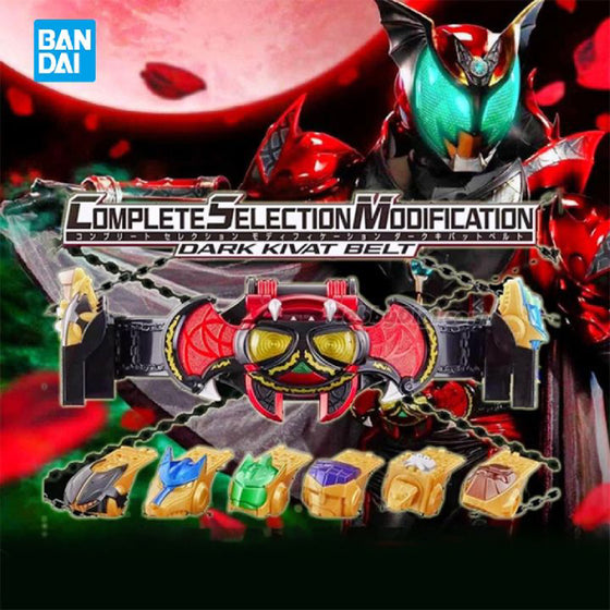 CSM DARK KIVAT BELT 幪面超人 月騎 變身腰帶 變身器